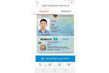 Фото к заявке